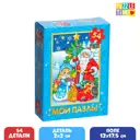 Пазл детский Дедушка Мороз и Снегурочка 54 элемента Puzzle Time