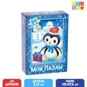 Пазл детский Пингвинчик 54 элемента Puzzle Time