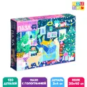 Голографический пазл В ожидании Нового года 120 деталей Puzzle Time