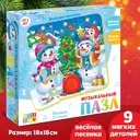 Мягкий пазл с музыкальным чипом Снеговики Puzzle Time