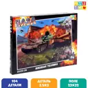 Пазл Военная техника 104 элемента Puzzle Time