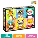 Пазл Крутые животные 160 элементов Puzzle Time