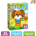 Пазл Щенок 54 элемента Puzzle Time