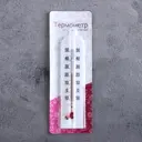 Термометр комнатный Simaland ТБ-189 Модерн t -10 + 50 С