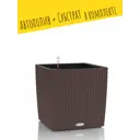 Кашпо напольное с автополивом Lechuza Cube Cottage 50 15395 61 л