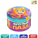 Круглый пазл в металлической коробке Команда Мяу 44 детали Puzzle Time