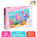 Пазл Подводная сказка 104 элемента Puzzle Time