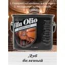 Масло Живая краска Vita Olio для внутренних работ с твердым воском шелковисто-матовое цвет беленый дуб 0.75 л