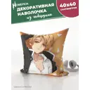 Наволочка декоративная Homepick габардин Zenicu/37761/ 40x40 см
