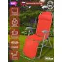Кресло садовое Nika К3-ГН 82 см х 59 см х 116 см металл/ткань ПВХ красный