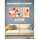 Модульная картина на холсте Great Idea "Абстракция" 120x60 см, 9487