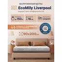 Матрас Ecomily Liverpool 90x200 см беспружинный, односпальный