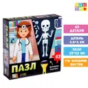 Пазл с фонариком Кабинет врача 63 детали Puzzle Time
