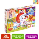 Пазл В ожидании Нового года 35 деталей Puzzle Time