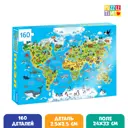 Пазл детский Животные нашей планеты 160 элементов Puzzle Time