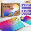 Пазл деревянный фигурный Puzzle "Стихия цвета" 160 деталей, крафт-коробка