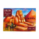 Пазл фигурный Puzzle "Египетский сфинкс" 90 деталей