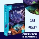 Деревянный пазл для детей Puzzle "Вечерний пейзаж" фигурные светящиеся детали