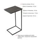 Журнальный приставной столик прямоугольный Callisto mobili 28x33 см Торос черный