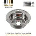Врезная мойка Fabia Сан-M-049 49x49x16 см нержавеющая сталь цвет хром