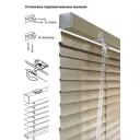 Жалюзи Эскар 5019070160, 70x160 см, цвет золото