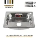 Врезная мойка Fabia 53x53x16 см нержавеющая сталь цвет хром