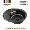 Врезная мойка Fabia 57x57x18 см нержавеющая сталь цвет графит
