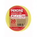 Изолента Рекорд 24410 15 мм 20 м ПВХ цвет желтый