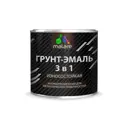 Грунт-эмаль 3 в 1 MALARE ГЭ-АУ086 цвет бордовый 1 кг