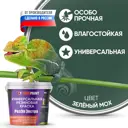 Краска резиновая EUROPAINT В_ЛМ_1113-214ЗМ цвет зелёный мох 14 кг