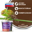 Краска резиновая EUROPAINT В_ЛМ_1113-2КОР цвет коричневый 7 кг