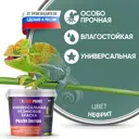 Краска резиновая EUROPAINT В_ЛМ_1113_2НФ4 цвет нефрит 4 кг