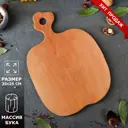 Доска разделочная Доброе дерево "Яблоко" 35x25x1.5 см цельный массив бука