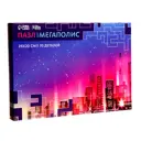Пазл фигурный деревянный Puzzle "Мегаполис" 70 деталей
