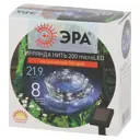 Гирлянда светодиодная ЭРА ERASF22-17 на солнечных батареях 21.90 м цвет черный
