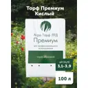 Торф верховой Премиум Грядки Лейки 100 л