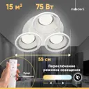 Люстра потолочная светодиодная MODERLI Biene V1110-CL 15 м² изменение оттенков белого цвет белый