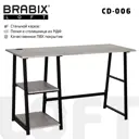 Компьютерный стол Brabix 641225 120x73x50 см МДФ цвет дуб антик/черный
