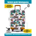Чехол Homepick Кот L 55x80x34 см текстиль цвет черный/белый/бирюзовый
