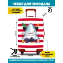 Чехол Homepick Акула L 55x80x34 см текстиль цвет белый/красный
