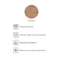 Кухонная мойка GranFest P-505 PRAKTIKP-505 тер