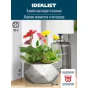 Настольное кашпо для цветов Idealist Lite Геометри серебряное 30x30x15 см 10 л