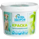Краска гипоаллергенная БУДЬ ЗДОРОВ 15444 цвет белый 12 кг