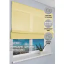 Римская штора Эскар "Basicos" 65x160 см цвет желтый