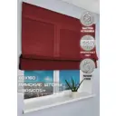 Римская штора Эскар "Basicos" 160x60 см цвет вишня