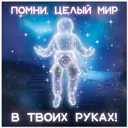 Картина на холсте Космос 30x30 см