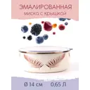 Миска Катюша Листья 0.65 л сталь с покрытием цвет бежевый