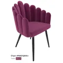 Стул Milavio Ракушка 23 Ч 85x57x50 см ткань цвет розовый ножки черные
