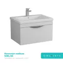 Тумба под раковину подвесная Owl 1975 ИМ SJEL65 61.6см цвет белый, с раковиной