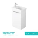 Тумба под раковину подвесная Owl 1975 ИМVINDL40 38см цвет белый, с раковиной